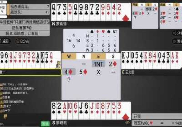 终于知道”牛郎棋牌有什么办法一直赢”分享必要外挂教程