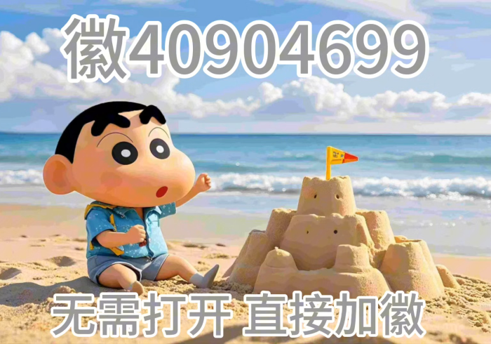 必学教你安装“澳门太阳城怎么可以拿到好牌”最新辅助详细教程