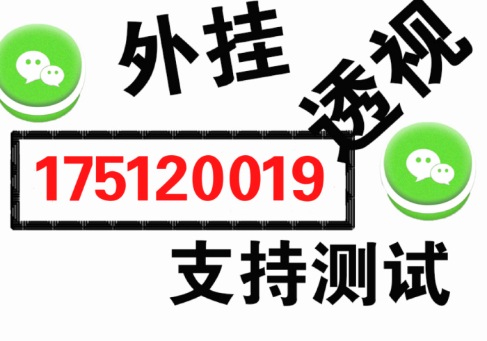 终于懂了“白金岛字牌圈可以开挂吗有挂”-揭秘开挂教程分享 终于懂了“白金岛字牌圈可以开挂吗有挂”-揭秘开挂教程分享