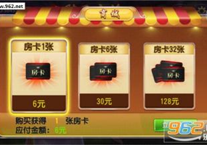 房卡全攻略“微信拼三张牛牛房卡”房卡详细充值 房卡全攻略“微信拼三张牛牛房卡”房卡详细充值