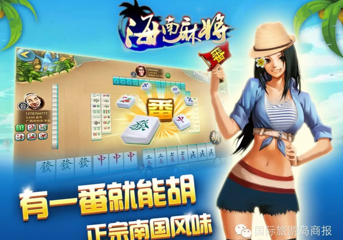 分析实测“微乐海南麻将有挂买不”-必赢神器安装 分析实测“微乐海南麻将有挂买不”-必赢神器安装