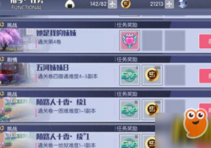 玩家测评“微信牛牛群房卡哪里买”房卡详细充值