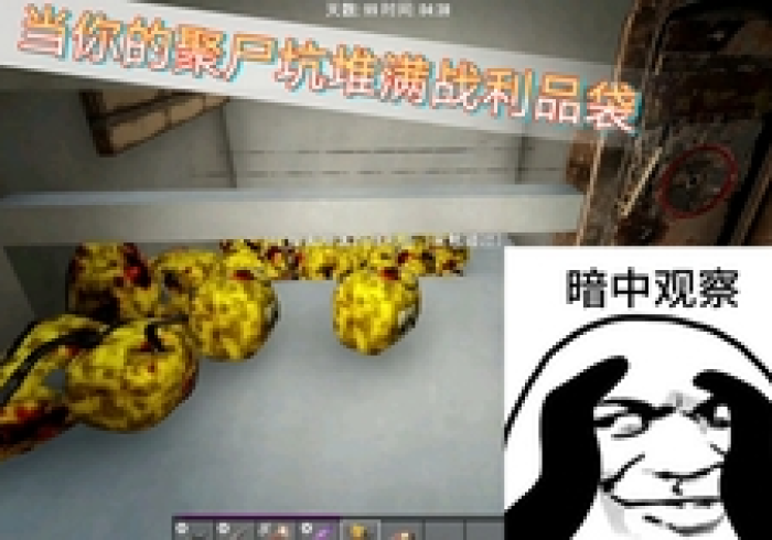 3分钟教程“潮公馆确实可以开挂”详细开挂玩法 3分钟教程“潮公馆确实可以开挂”详细开挂玩法