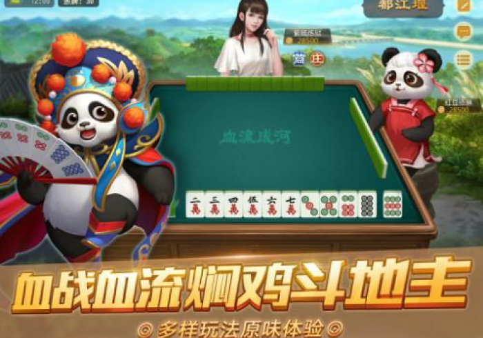 今日分享“网易棋牌可以开挂吗苹果”分享用挂教程