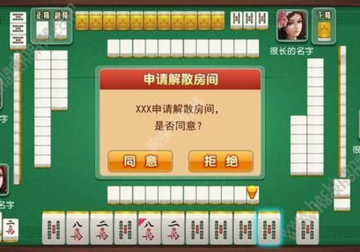 实测工具“甘肃四方麻将开挂真的假的”分享必要外挂教程