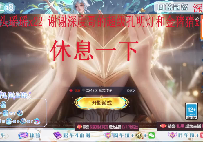 7分钟揭秘毛豆互娱当真可以开挂”开挂(透视)辅助教程