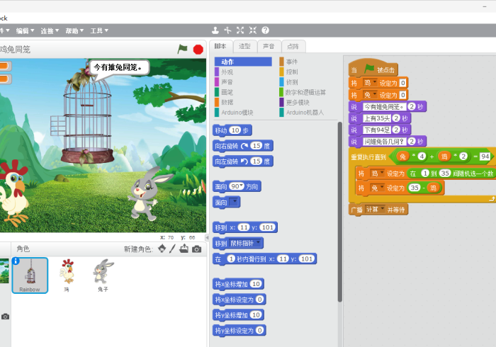 【终于出现】“小小艺术家辅助器脚本怎么设置”开挂安装教程