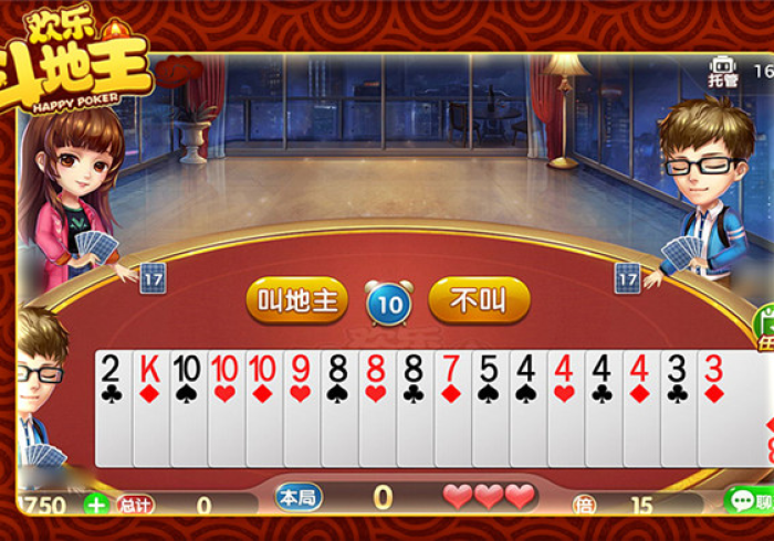 【第一消息】“长乐斗地主是不是有挂”(原来确实是有挂)