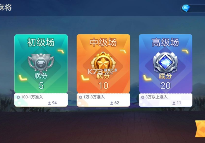 房卡必备教程“微信群牛牛房卡哪里”购买房卡介绍