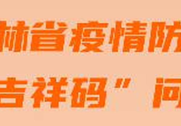 【第一财经】“吉友吉林麻将怎样让自己的牌好”(原来确实是有插件) 【第一财经】“吉友吉林麻将怎样让自己的牌好”(原来确实是有插件)