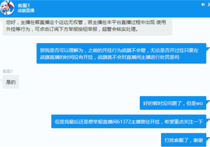 【盘点十款】“新九哥免费开挂器”-揭秘开挂教程分享