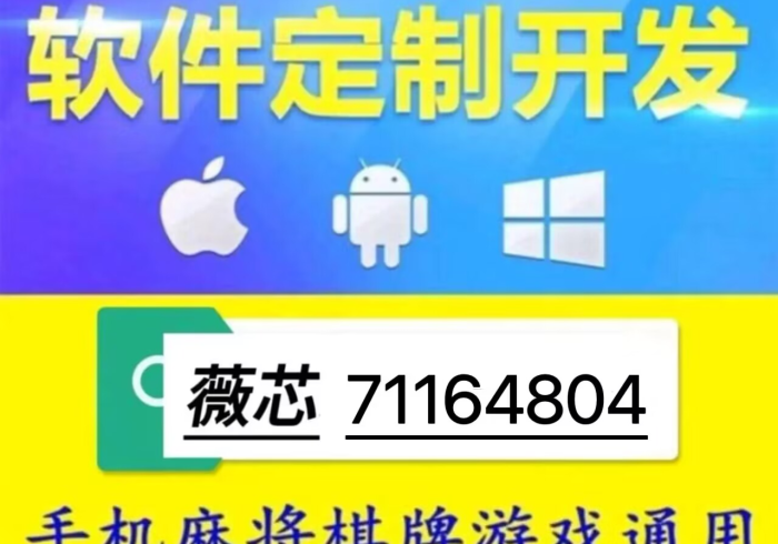 玩家必知“随意玩大厅在哪里购买房卡”详细房卡使用教程 玩家必知“随意玩大厅在哪里购买房卡”详细房卡使用教程
