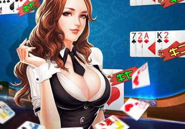 五 分 钟 了 解 ＂ 闲 娱 江 西 棋 牌 调 胜 率 ” 详 细 开 挂 玩 法