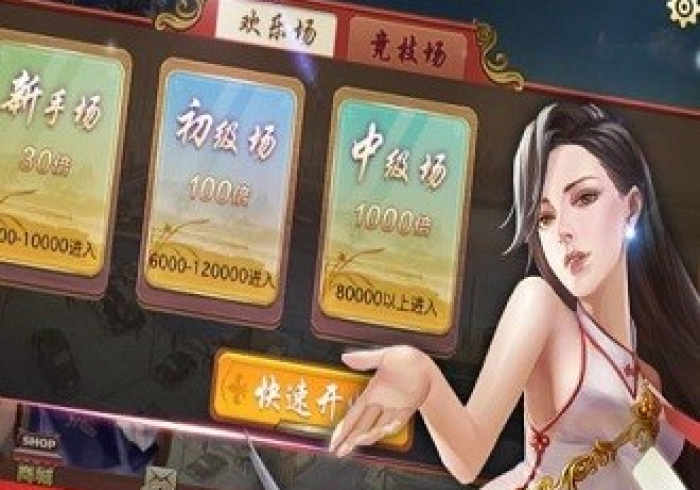 实测辅助“白金岛跑胡子开挂需要多少钱(详细真的有挂)-知乎 实测辅助“白金岛跑胡子开挂需要多少钱(详细真的有挂)-知乎