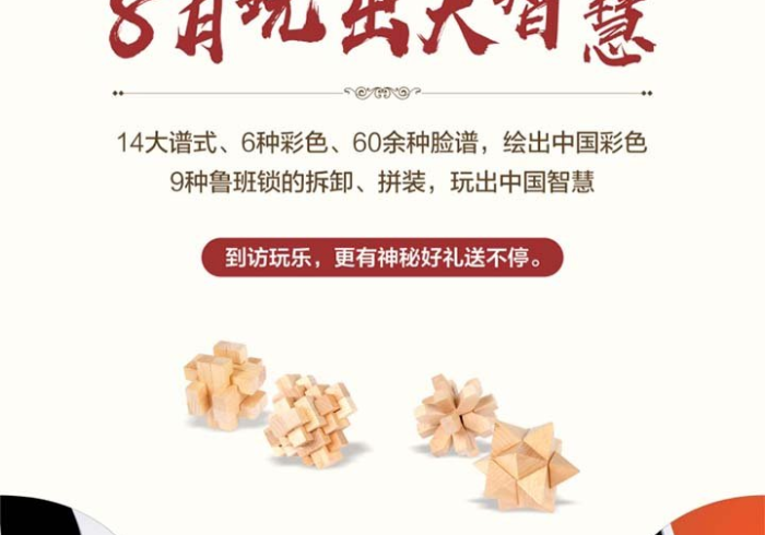 [推荐]“国粹怎么只赢不输!分享用挂教程