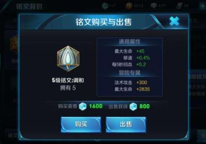 4分钟讲解＂牛至尊可以控制胜率吗”科技辅助神器手机版教程