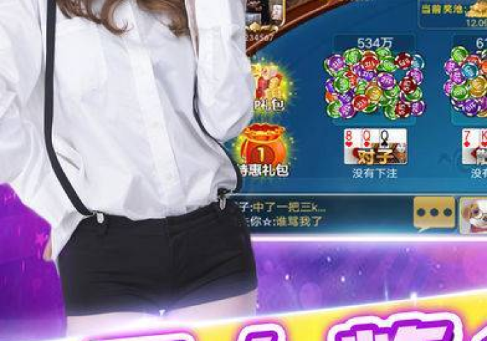 玩家测评“微信链接斗牛技巧规律”详细房卡教程 玩家测评“微信链接斗牛技巧规律”详细房卡教程