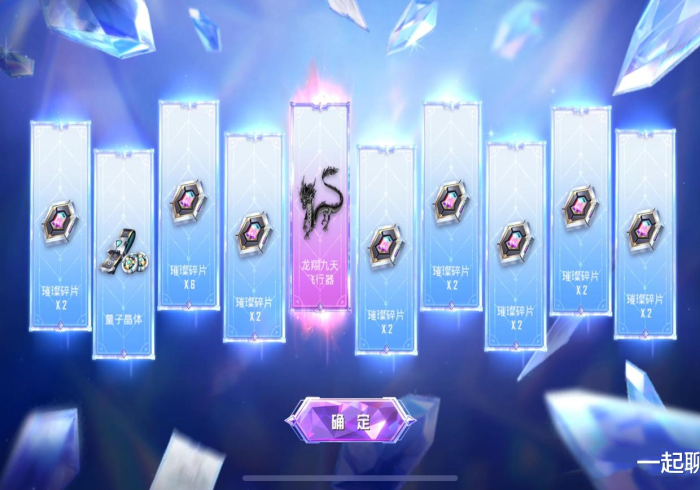 【出现一款新型】“福建众娱充值能提高胜率”(果然有透视挂)