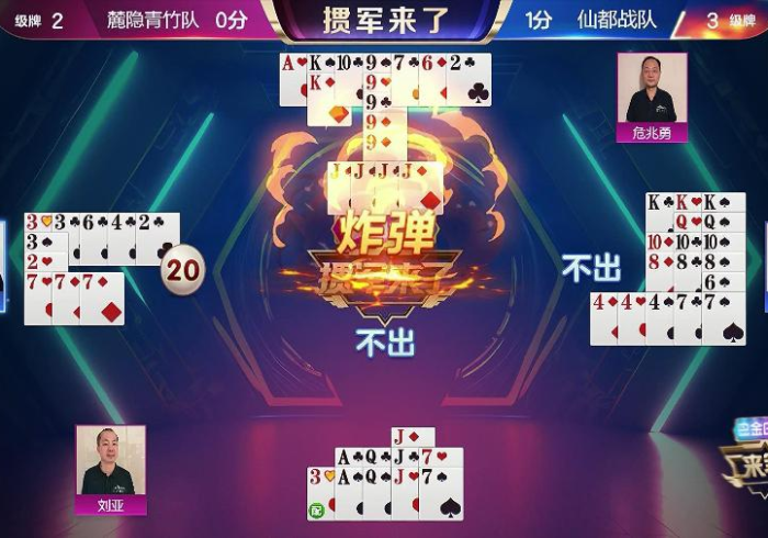 【重磅来袭】“新华棋牌怎么只赢不输(确实真的有挂) 【重磅来袭】“新华棋牌怎么只赢不输(确实真的有挂)