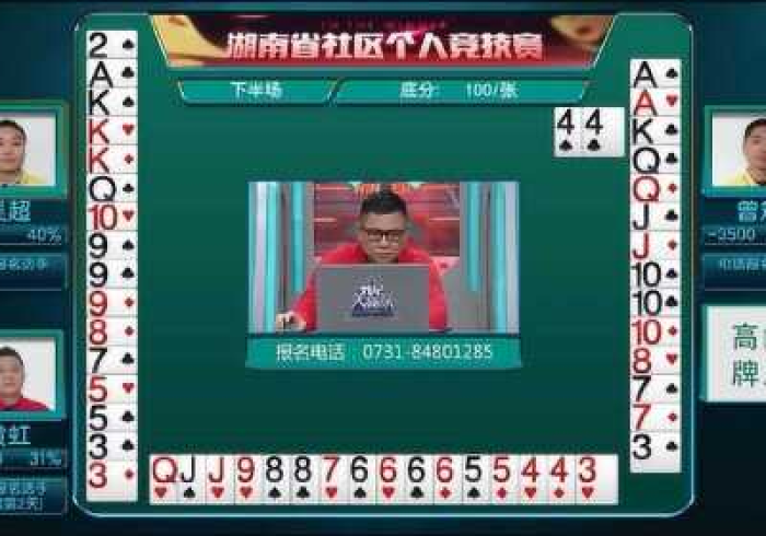 玩家必知“新琉璃大厅牛牛金花房卡”房卡链接获取