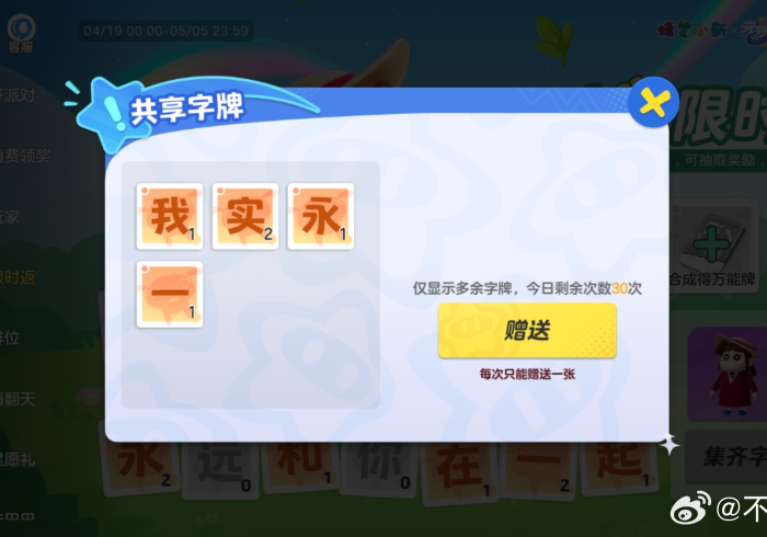 最新引进“星空游戏有没有办法让牌更好一点”最新辅助详细教程