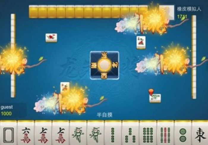 【第一财经】“微乐龙岩麻将输赢概率[真的有挂]