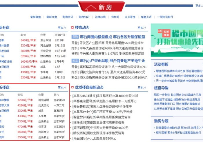 【今日头条】“瓜瓜丰城棋牌有挂吗”最新辅助详细教程