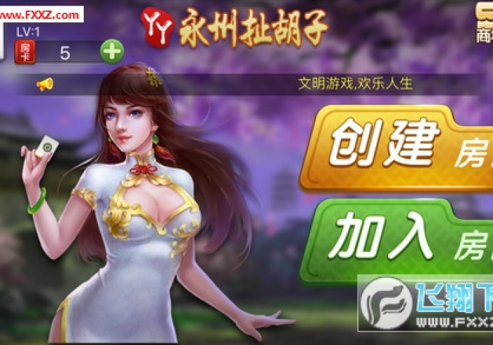 玩家测评“微信炸 金花房卡链接”获取房卡教程-哔哩哔哩 玩家测评“微信炸 金花房卡链接”获取房卡教程-哔哩哔哩