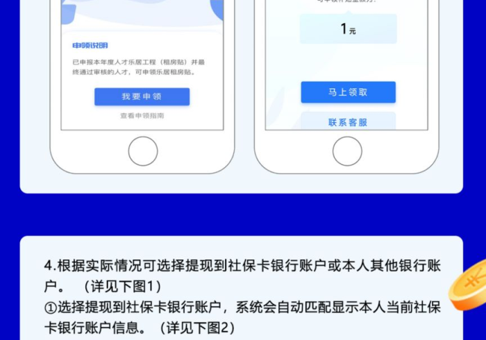 房卡秒懂“皇豪互娱大厅怎么买房卡”详细房卡使用教程