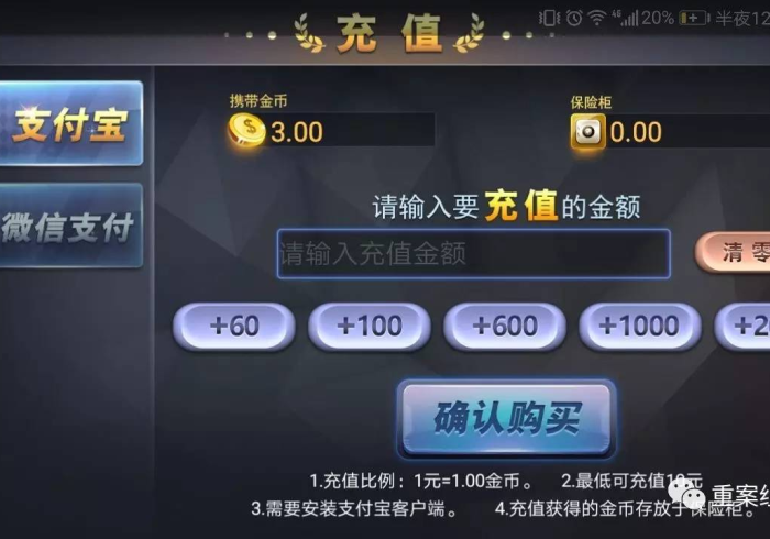 房卡秒懂“新星游大厅在哪里购买房卡”获取房卡教程-哔哩哔哩 房卡秒懂“新星游大厅在哪里购买房卡”获取房卡教程-哔哩哔哩