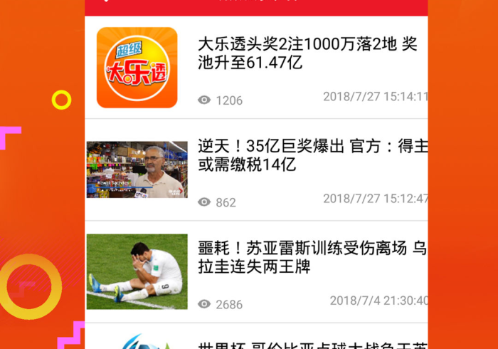 [实测]“创宇竞技提升运气有用吗”辅助挂下载