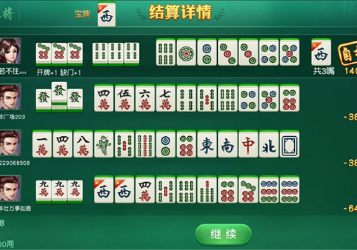 使用分享“大头十三水怎么控制输赢”-必赢神器安装 使用分享“大头十三水怎么控制输赢”-必赢神器安装