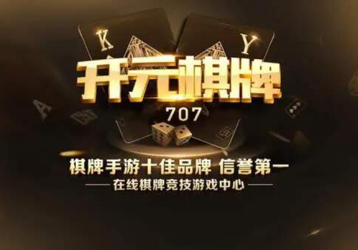 秒懂教程“人海大厅牛牛房卡”详细房卡教程