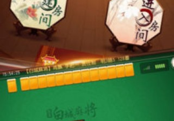 【第一消息】“科乐麻将能调胜率吗”开挂步骤方法