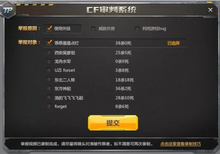 【第一消息】“口袋十三水能调胜率吗”详细外挂辅助详细教程