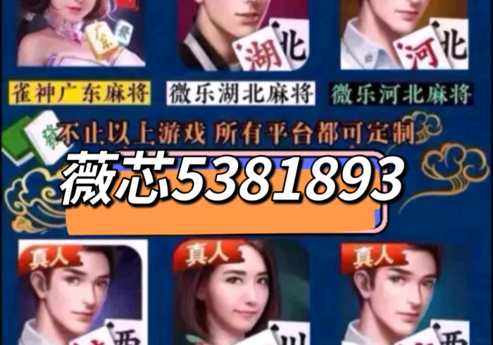 房卡必备教程“微信牛牛房卡客服微信号”房卡获取方式