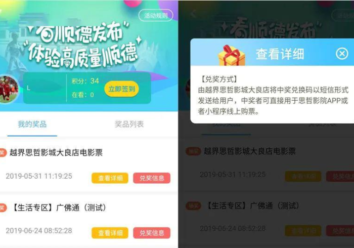 今日重大通报“微信跑得快小程序开挂下载”作弊挂(辅助外挂+