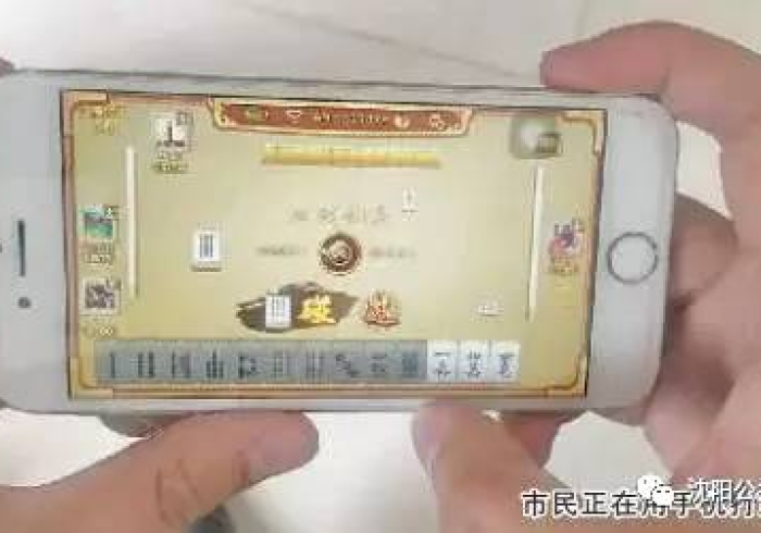 一分钟讲解“千月麻将为什么老输”揭秘透视辅助万能挂 一分钟讲解“千月麻将为什么老输”揭秘透视辅助万能挂