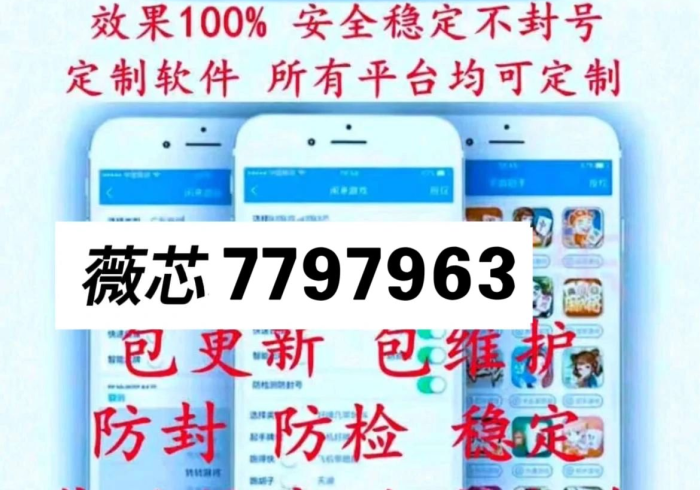 实测脚本“微乐渐江麻将提升运气有用吗”(太坑了果然有挂)