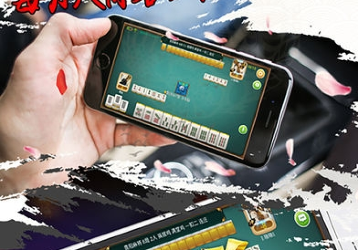全新解说0759湛江麻将挂多少钱(辅助外挂+教程) 全新解说0759湛江麻将挂多少钱(辅助外挂+教程)