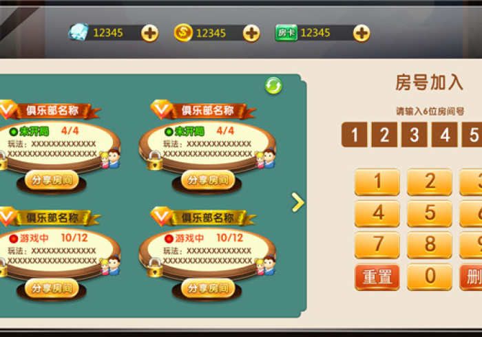 给大家讲解“怎样在微信上建房间金花”轻松获取房卡全渠道