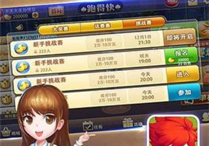 秒懂百科“新大圣牛牛金花房卡”购买房卡介绍