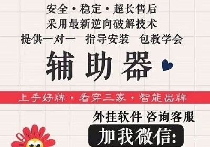 房卡必备教程“微信拼三张房卡链接在哪里买”轻松获取房卡全渠道