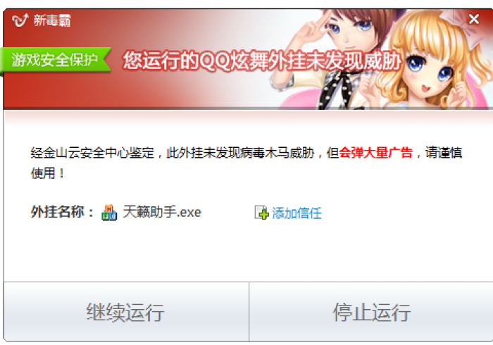 一分钟实测分享“牛牛房卡怎么搞”详细房卡怎么购买教程