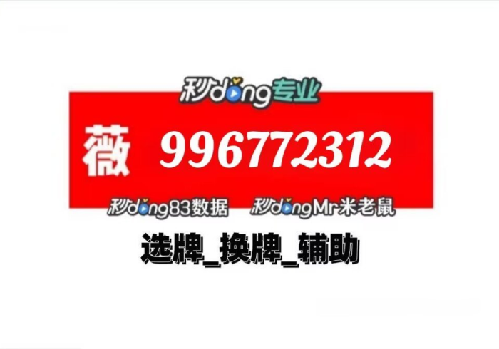 【知识科普】“吉祥填大坑开挂多少钱”(外卦神器下载)