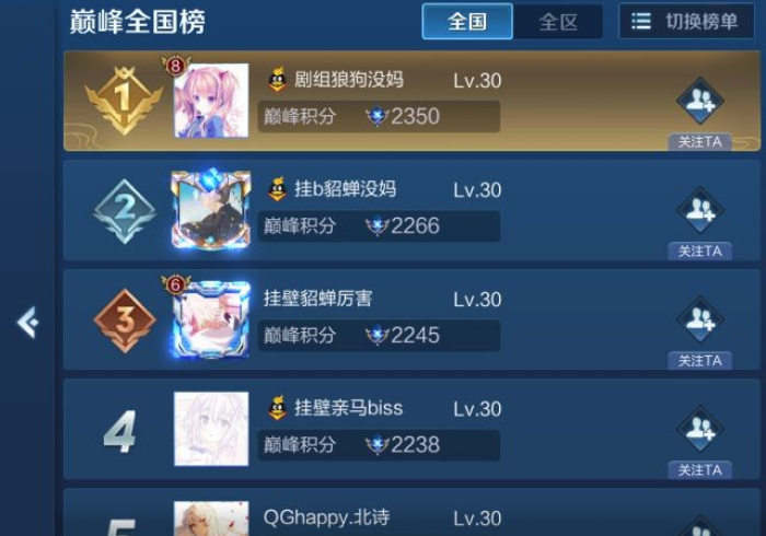 房卡必备教程“微信炸 金花房卡怎么搞”详细房卡怎么购买教程