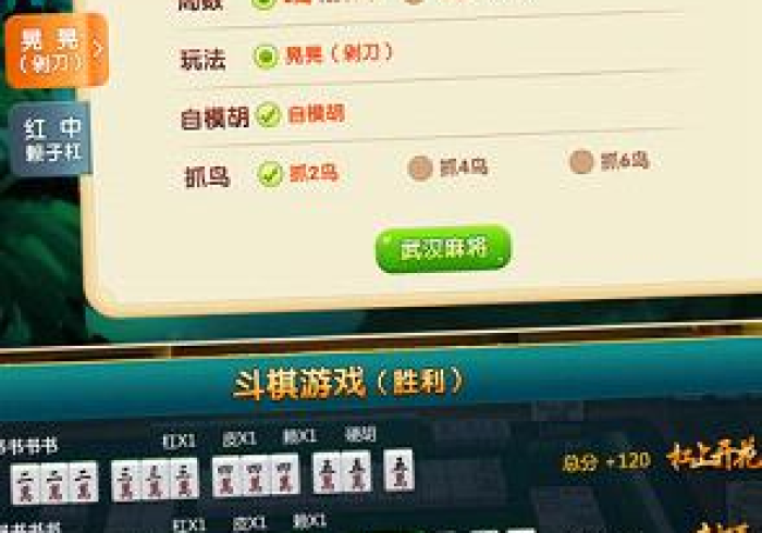 【重大消息】“四方麻将有人开挂吗(辅助外挂+教程)