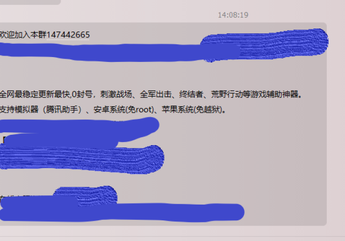 房卡全攻略“微信炸 金花链接怎样弄”详细房卡怎么购买教程