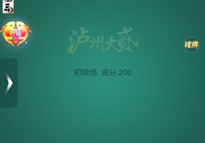 一分钟了解“微信群房卡金花怎么弄”房卡链接获取