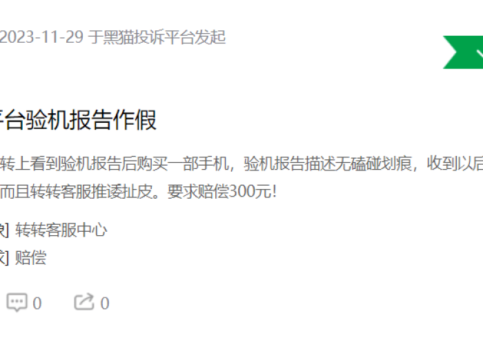 一分钟实测分享“牛魔王大厅金花房卡如何购买”详细房卡教程